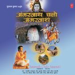 Amarnath Chalo Amarnath - K. S. Chithra Song Download