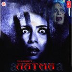 Aatma - K. S. Chithra Song Download